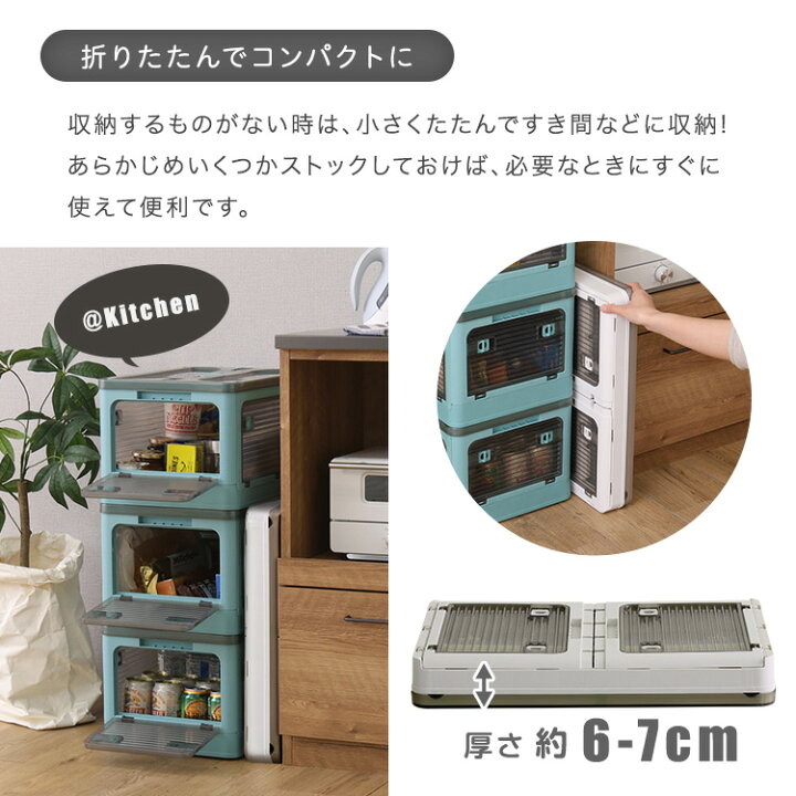 楽天市場】どこからでも取り出せる 5面開閉 折りたたみ 収納ボックス M 