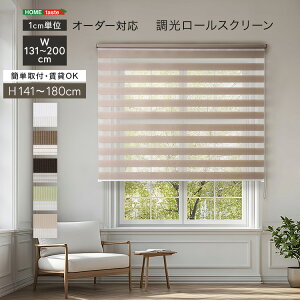 1cm�P�� �I�[�_�[���C�h ���[���X�N���[�� ��131�`200 ����141�`180 �X�N���[���J�[�e�� ���[���J�[�e�� ���� �{�[�_�[ �X�g���C�v �Ռ� ���� �k�� �V�� ��140 ��150 ��160 ��200 ����150 ����160 ����18