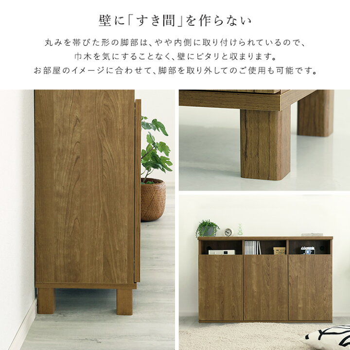楽天市場】日本製 オープン収納付きキャビネット 110cm : SEMI 
