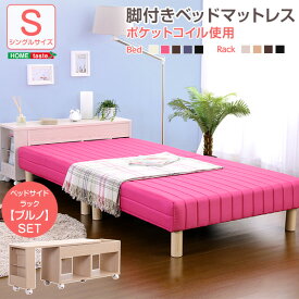 楽天市場 ヘッドボード 後付け 脚付きマットレス ベッド インテリア 寝具 収納の通販