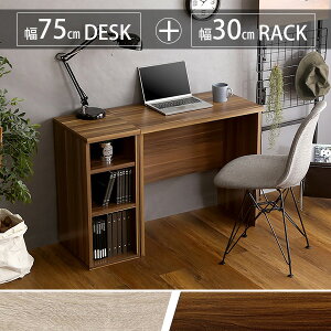 ���A���Ȗؖ� �V���v���f�X�N ��75cm �T�C�h���b�N ��30 �Z�b�g ���r���O�f�X�N ��105 �I�t�� �R���p�N�g �X���� �����[�g���[�N �e�����[�N �p�\�R���f�X�N ��Ɗ� ��Ƒ� ���B���e�[�W �E�H