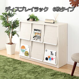 楽天市場 安い ディスプレイラックの通販 楽天市場 安い ディスプレイラックの通販