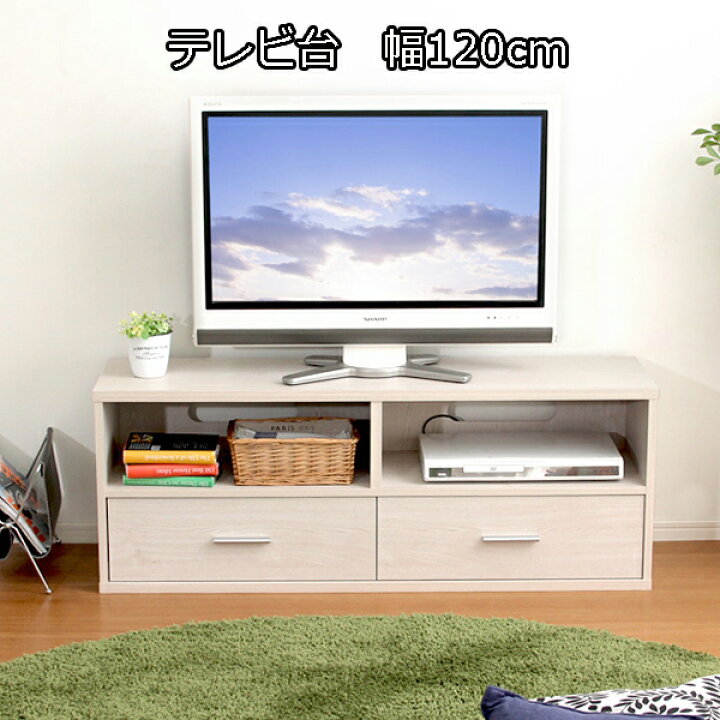 楽天市場】シリーズで揃えて壁面収納に テレビ台 幅120壁面収納テレビ 