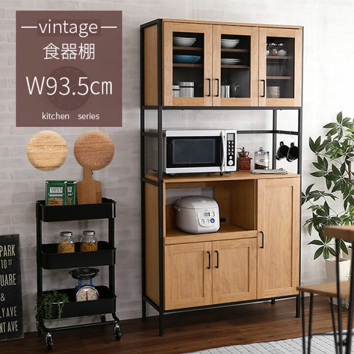 楽天市場】【5日限定☆全品☆5%OFFクーポン】 おしゃれなスチール 