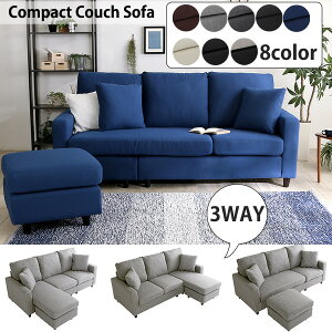 3WAY 3人掛けソファー オットマン付き カウチソファー コンパクト おしゃれ L字ソファー コーナーソファー ハイタイプ ポケットコイル クッション ふかふか 脚付き 肘付き 北欧 ファブリック
