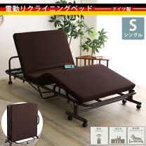楽天市場】引越し 挨拶 品（機能（ベッド）折りたたみ可）（電動 