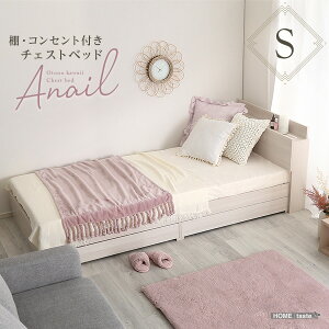 シングル かわいい ベッド 通販 価格比較 価格 Com シングル かわいい ベッド 通販 価格比較 価格 Com