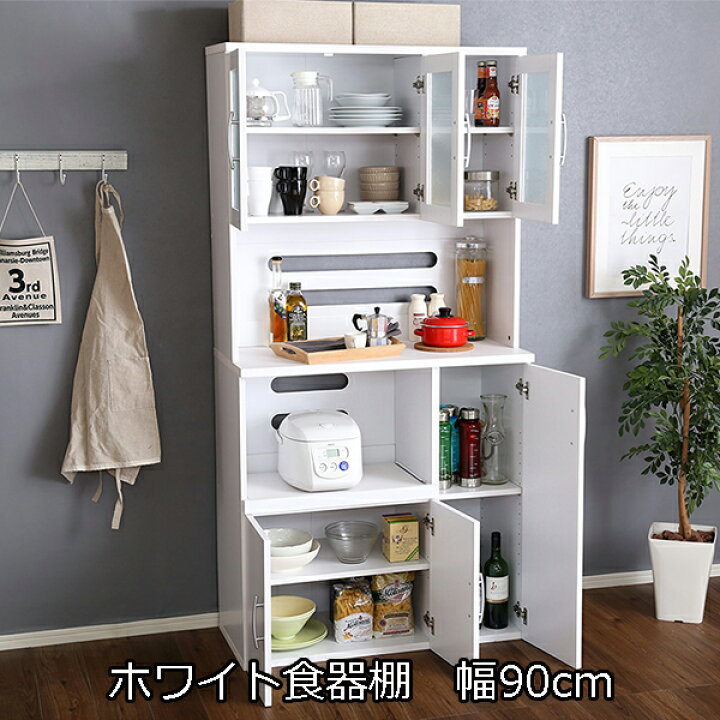 楽天市場 白の清潔感 ホワイト食器棚 幅90cm 高さ180cm 送料無料 キッチンボード スリム おしゃれ 激安 安い 炊飯器 スライドトレー キッチンキャビネット 木製 格安 レンジ台付き食器棚 ｓｅｍｉ ｓｔｙｌｅ