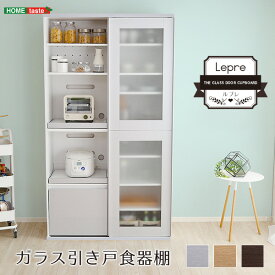 楽天市場 激安 食器棚の通販