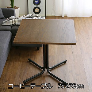 \t@[ɃxXgȍ R[q[e[u 75×75  VR I[N uE JtFe[u `  i  \t@[pe[u