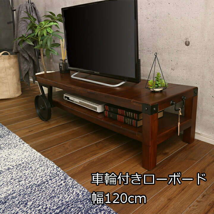 楽天市場】【5日限定☆全品☆5%OFFクーポン】 車輪付きのオブジェ感 