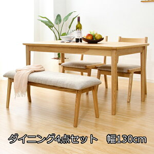 ߂̃_CjO͐Sn _CjO 4_Zbg 130cm  _CjOe[uZbg x` ` 130   i i` [^Cv ؐ AbV VR  ~j_