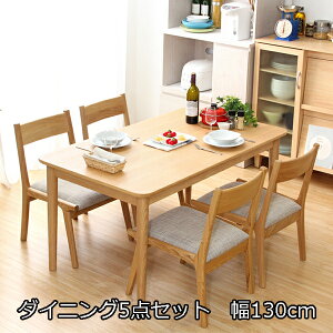 ߂̃_CjO͐Sn _CjO 5_Zbg 130cm Ⴂ _CjOe[uZbg ֎q 4r ` 130 i` [^Cv ؐ AbV VR   ~j_CjO