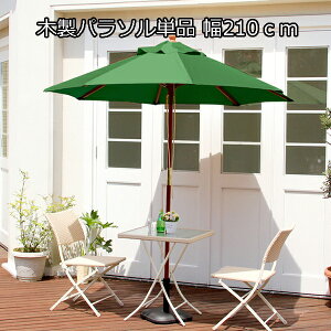 y25聚5%OFFN[|z VRؐp\ 210  K[fp\ 悯 x_    eX x_pp\ AEghA  RpNg K[fpp\