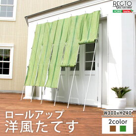 楽天市場 よしず 屋外の通販