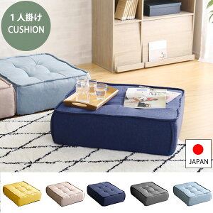 ポケットコイル クッションの人気商品 通販 価格比較 価格 Com