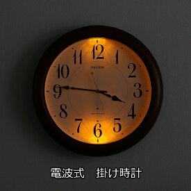 楽天市場 北欧 電波時計 掛け時計 格安の通販