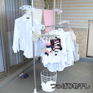 ポール スタンド 屋外の人気商品 通販 価格比較 価格 Com ポール スタンド 屋外の人気商品 通販 価格比較 価格 Com