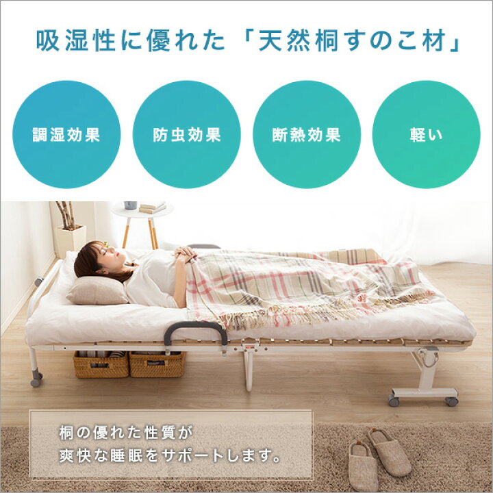 楽天市場】【5日☆120名限定☆全品5%OFFクーポン発行】 桐すのこ 