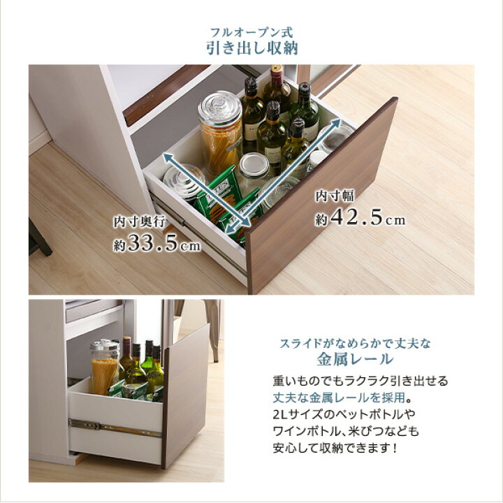 楽天市場】家電と食器をまとめて収納 ガラス引き戸食器棚食器棚 