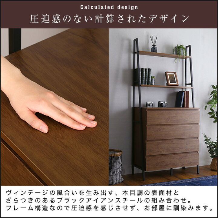 楽天市場】【10日限定☆全品☆5%OFFクーポン】 飾り棚付き リビング 
