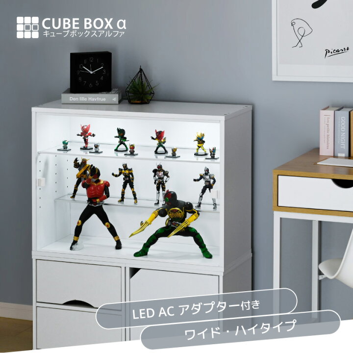 楽天市場】【 led 】 キューブボックスαワイドに ハイタイプ登場 LED 