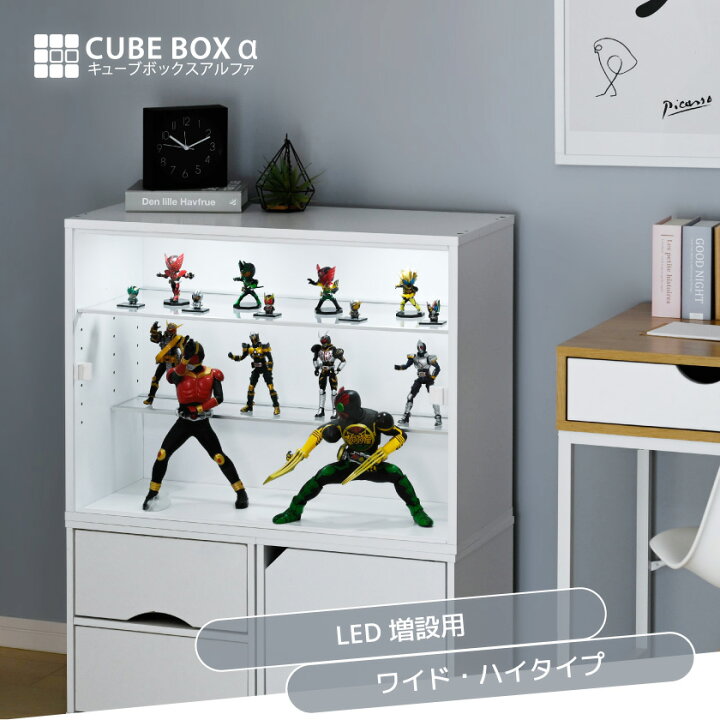 楽天市場】【 led 増設用 】 フィギュアケース 横長 uvカット 