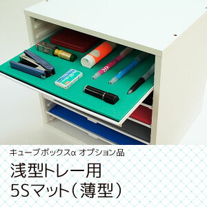 引き出し 仕切り 文房具 その他の収納家具 収納用品の人気商品 通販 価格比較 価格 Com
