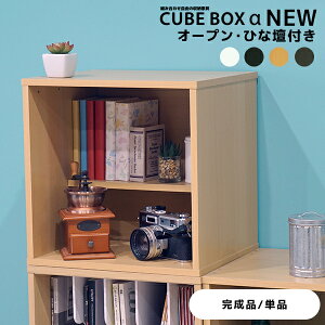 yiz ЂȒdt L[u{bNX NEW I[v R~bNbN  J[{bNX [ ؐ CUBE BOX  ςݏd 1i {I iႢ X^bLO [I tBMAI fBXv