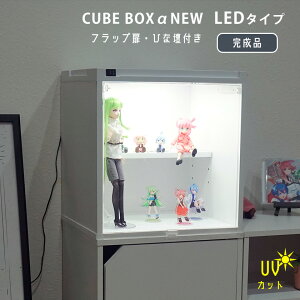 カラーボックス 扉 透明の人気商品 通販 価格比較 価格 Com