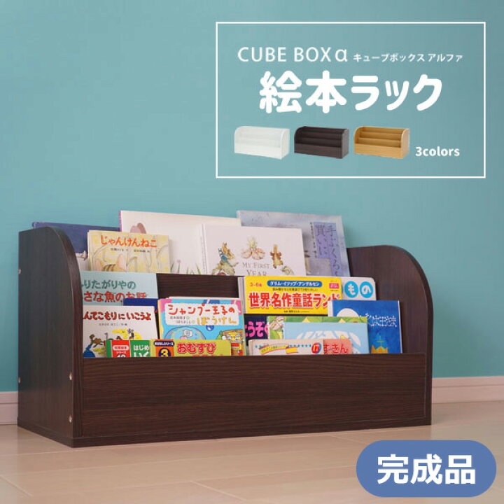 楽天市場】【1日限定☆全品☆5%OFFクーポン発行】 【完成品 