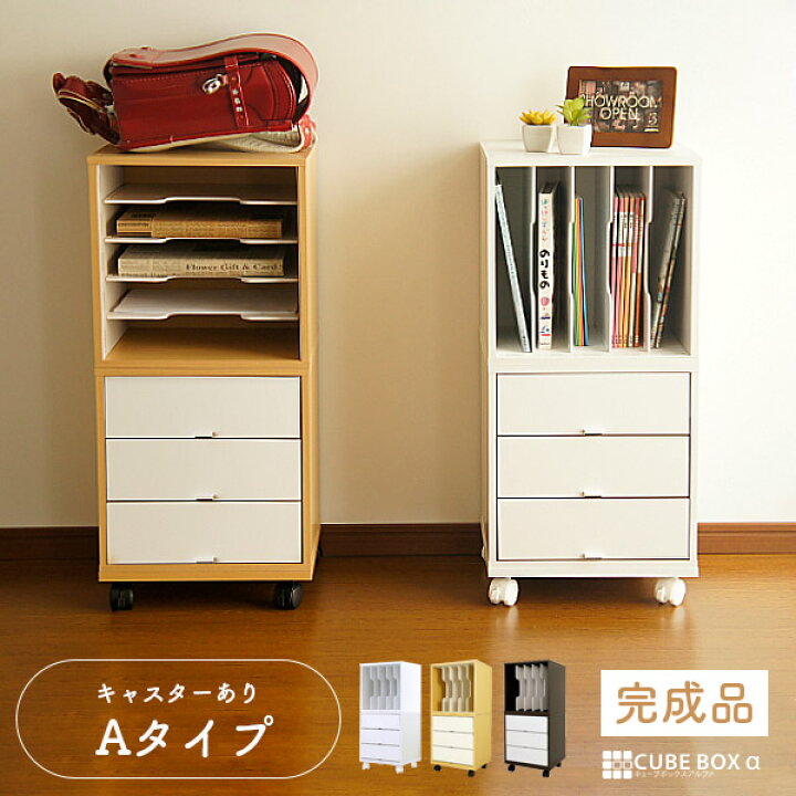 楽天市場 すぐに使える完成品 ランドセルラック キャスター付き 送料無料 教科書ラック スリム 白 キャスター 完成品 安い 激安 ランドセル 収納 ラック 木製 激安 安い かわいい ホワイト ナチュラル ｓｅｍｉ ｓｔｙｌｅ