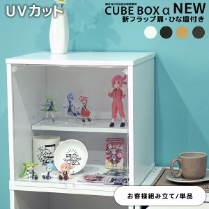 UVJbg tbv ЂȒdt NEW L[u{bNX RNVP[X i tBMAP[X R~bNbN   ЂȒdt t J[{bNX [ ؐ CUBE BOX