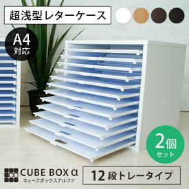 楽天市場 レターケース 横の通販