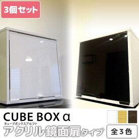 楽天市場 カラーボックス 扉 アクリルの通販 楽天市場 カラーボックス 扉 アクリルの通販