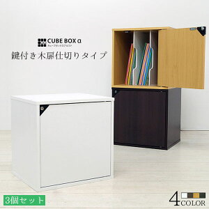 B5 収納 ケースの人気商品 通販 価格比較 価格 Com