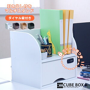 鍵 付き ボックス おしゃれの人気商品 通販 価格比較 価格 Com
