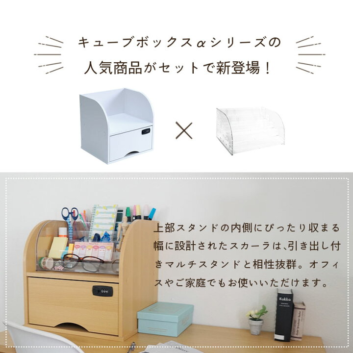 楽天市場】【25日☆全品☆最大10%OFFクーポン】 CBA 卓上整理ボックス 