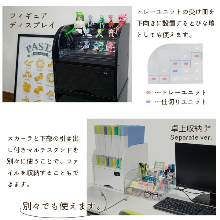 楽天市場】【25日☆全品☆最大10%OFFクーポン】 CBA 卓上整理ボックス 