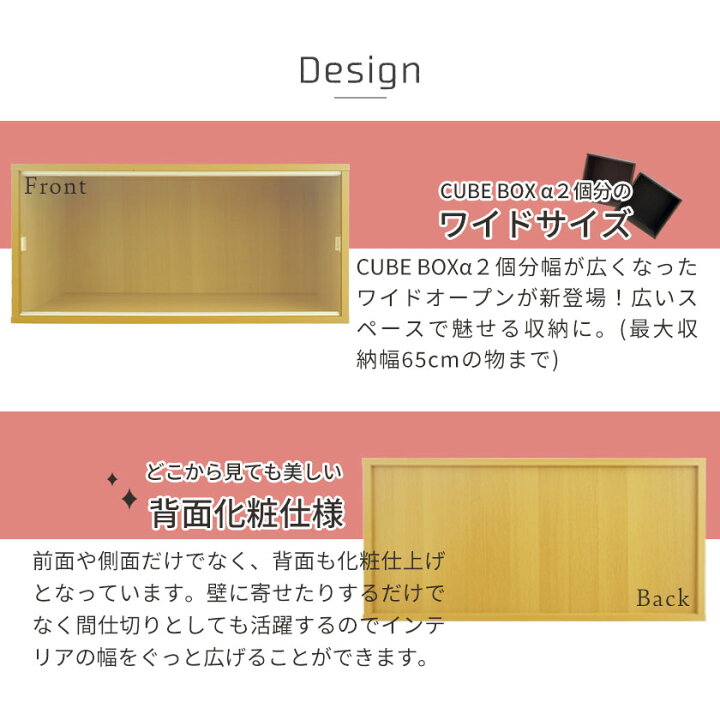 楽天市場】アクリル フロントパネル フィギュアケース キューブボックスα ワイド 【送料無料】 コレクションケース 卓上 ディスプレイ 収納 棚 木製 コレクションラック ディスプレイケース 横長 けんどん式 アクリルふた 透明扉付き 大型 : SEMI-STYLE 楽天市場】アクリル フロントパネル フィギュアケース キューブボックスα ワイド 【送料無料】 コレクションケース 卓上 ディスプレイ 収納 棚 木製 コレクションラック ディスプレイケース 横長 けんどん式 アクリルふた 透明扉付き 大型 : SEMI-STYLE