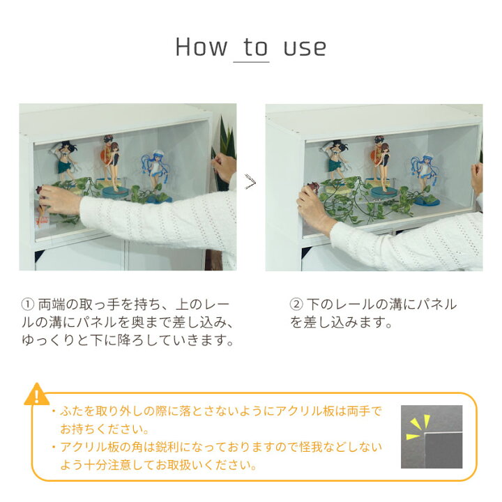 楽天市場】アクリル フロントパネル フィギュアケース キューブボックスα ワイド 【送料無料】 コレクションケース 卓上 ディスプレイ 収納 棚 木製 コレクションラック ディスプレイケース 横長 けんどん式 アクリルふた 透明扉付き 大型 : SEMI-STYLE 楽天市場】アクリル フロントパネル フィギュアケース キューブボックスα ワイド 【送料無料】 コレクションケース 卓上 ディスプレイ 収納 棚 木製 コレクションラック ディスプレイケース 横長 けんどん式 アクリルふた 透明扉付き 大型 : SEMI-STYLE