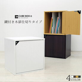 楽天市場 コミック 収納ケースの通販