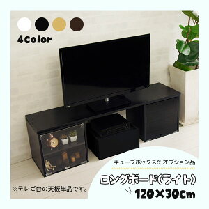 カラーボックス テレビ台 Avラック 通販 価格比較 価格 Com