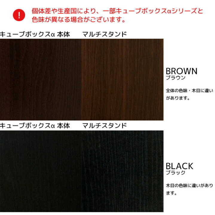 楽天市場 キューブボックスの上を有効利用 キューブボックスa専用 マルチスタンド ランドセルラック ファイルスタンド ブックスタンド ランドセル収納 ラック 収納棚 激安 収納ボックス ｓｅｍｉ ｓｔｙｌｅ