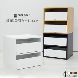 楽天市場 小物 引き出し収納の通販