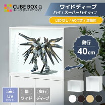 楽天市場】コレクションケース（横幅（cm）70 ～ 79.9）（コレクション 