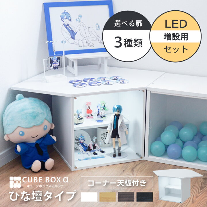 楽天市場】【スーパーセール価格＼20%OFF／】 【増設用】 コーナー天板 