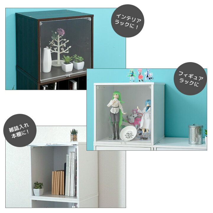 楽天市場】【2個セット】 コレクションケース アクリル 扉付き 