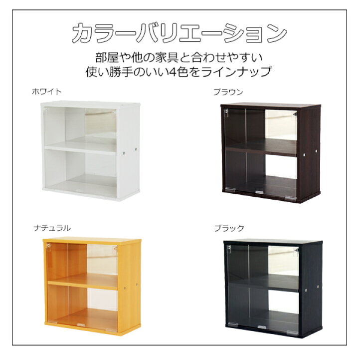 楽天市場】背面ミラー付き コレクションケース 薄型 キューブボックスα ハーフ 棚付き フラップ扉タイプ 【送料無料】 フィギュア棚 アクリル 収納 木製 浅型 卓上 コンパクト 小さい コレクションラック ディスプレイケース ミニカー トミカ : SEMI-STYLE 楽天市場】背面ミラー付き コレクションケース 薄型 キューブボックスα ハーフ 棚付き フラップ扉タイプ 【送料無料】 フィギュア棚 アクリル 収納 木製 浅型 卓上 コンパクト 小さい コレクションラック ディスプレイケース ミニカー トミカ : SEMI-STYLE