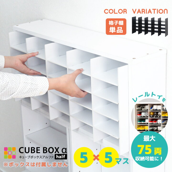 楽天市場】【20日☆全品10%OFFクーポン】 【オプション品】 収納 棚 